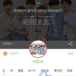 [방탄소년단] 타팬인데궁금한게있어요!