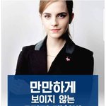 [<b>명랑</b>엽떡] 만만하게 보이지 않는 5가지 대화법