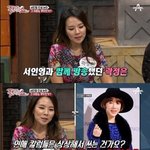 [<b>명랑</b>엽떡] 서인영 극딜하는 곽정은