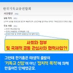 교회부흥 비법!!!