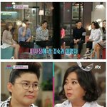 [명랑엽떡] 이영자와 밥먹다 당황한 <b>김숙</b>