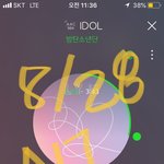 [방탄소년단] 찌니 어깨 <b>너모</b> 좋아