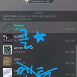 [뉴이스트] 클릭별(스타) <b>워즈</b> 공짜별(~1:25)