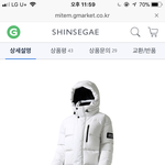 [추반] 롱패딩 ㅊㅂ좀