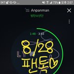 [방탄소년단] <b>지리</b>는 아이돌 빅픽쳐