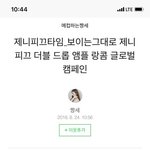 랑콤 <b>캠페인영상</b> 클라스