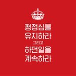 니들 좋아하는 문장이나 명언 적고가