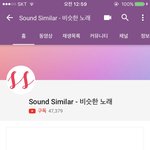 [드루와] 악질적으로 <b>가수</b>들 표절로 머리채잡는 유투브 <b>계정</b>