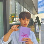 잘생긴 <b>조교님</b> 곽동연의 주접과거