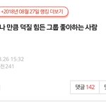 [NCT] 홧병난다 진짜