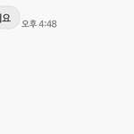 [댓글부탁해] 얘들아 모르는사람한테 <b>문자</b>왔는뎅
