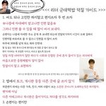 [하이라이트] <b>리다</b> 군대덕질 가이드!!