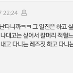 [댓글부탁해] 얘드라 이 댓글 <b>무슨</b><b>뜻</b>임??