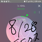 [방탄소년단] 스밍체크글 어제 밤에올렷었는데