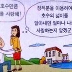 [댓글부탁해] 니네 만약 지금 <b>성별</b> 바꿀수있다하면 바꿀래?