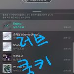 [뉴이스트] 러브쿡키ㅡ#15 쩨알이의 별별게임
