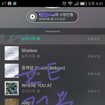 [뉴이스트] ㅅㄷ) 당첨 운이 <b>연속</b>으로..