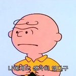 [댓글부탁해] 수학여행 캐리어