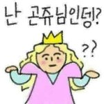 [댓글부탁해] ㅇㄴ 판 애들 조카신기한게