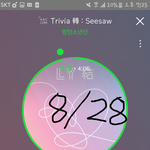 [방탄소년단] 질문이요!