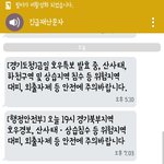 <b>이상황</b>에 학원 가야되냐..?