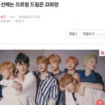[NCT] ㅋㅋㅋㅋㅋㅋㅋ이글 개웃겨진짜