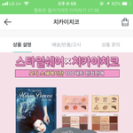 [EXO] 이거 살말??