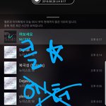 [뉴이스트] 클릭별(스타) 워즈 공짜별(~21:15)