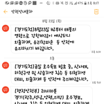 [드루와] <b>경기도</b>사는새럼~~~~~