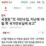 문<b>재앙</b> 사기치다 걸렸네
