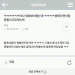 <b>불닭볶음면</b> 볶아먹어본사람 있음?