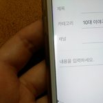 [댓글부탁해] 아이폰 <b>액정</b> ㅠㅠㅠㅠㅠ물 어떡해