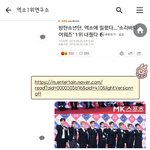 [EXO] 담당팀에 전달하셧데 우리도 빨리 정화하자