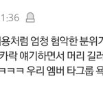 [EXO] 그그룹팬들도 이렇다는데 어그로가 왜난리
