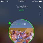 [세븐틴] 다들 헙홈 <b>시안</b> 투표했어??
