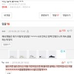 [EXO] 나 왜 반대 먹은거야??ㅋㅋㅋㅋ