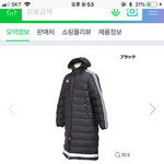 [드루와] 롱패딩 추반해주고가면 조카이뻐지고 무병<b>장수</b>한다