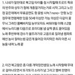 [EXO] 헐ㅋㅋㅋㅋㅋ이거 뭔데??
