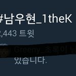 [인피니트] 실트 뭔가 했더니