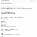 [댓글부탁해] 짝남한테 의미<b>부여</b> 쩔게 하는데 치료좀 ㅠㅠㅠ