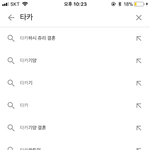 타카하시 <b>쥬리</b> 결혼하냐?