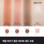 [댓글부탁해] <b>미샤</b> 트리플 섀도우 추천좀