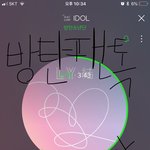 [방탄소년단] 타팬인데요