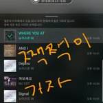 [뉴이스트] 짹짹이 가즈앗! #완벽뇌섹돌_<b>아론</b>_문남출격