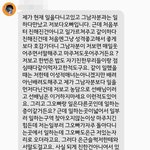 직장에서 만난 <b>남자동료</b>에게 먼저 다가가고 싶어요 (진지한 연애상담)