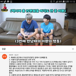 [새로운정보] 이환 미친거아님? 제대로 돌앗나봐
