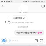 오늘 몸 안좋아서 <b>조퇴</b>했는데