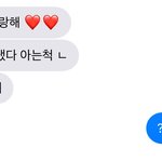 [드루와] 추가+) 아 ㅋㅋㅋ 남동생 지 여친한테 보낼 문자