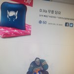 나 <b>디바</b>담요 당첨됨