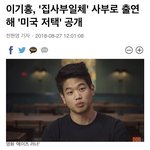 집사부일체 원래 안보는데